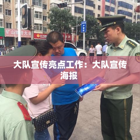 服务支持 第75页
