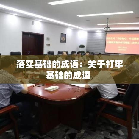 去就之分 第3页