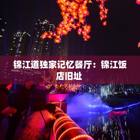 成功案例 第74页
