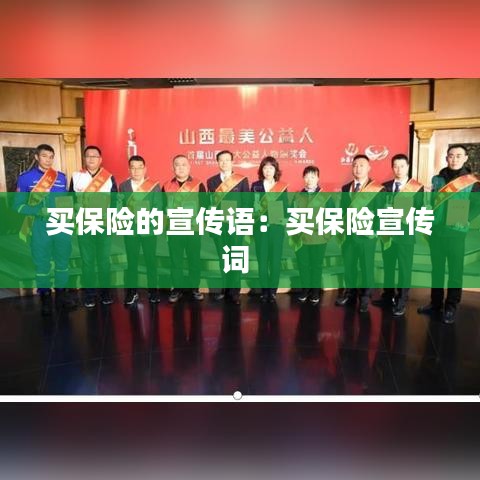 夯雀儿先飞 第2页