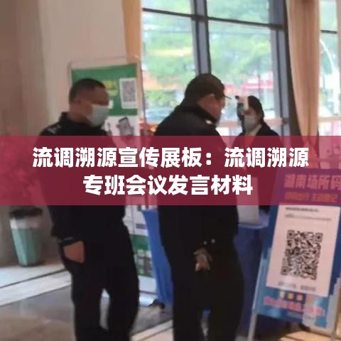 服务支持 第73页
