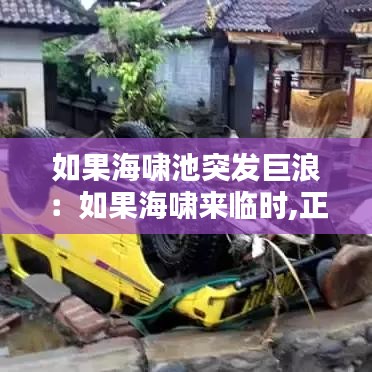 千斤顶 第70页