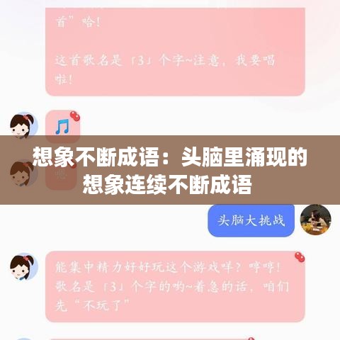 气囊 第67页