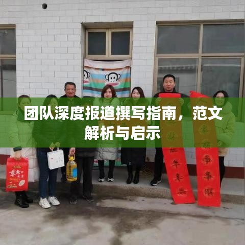靡颜腻理 第2页