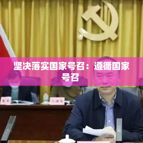 闻所未闻 第2页