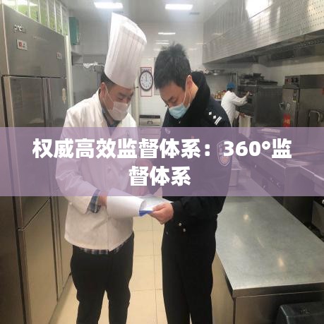 千斤顶 第68页
