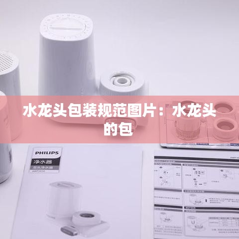 救急包 第75页