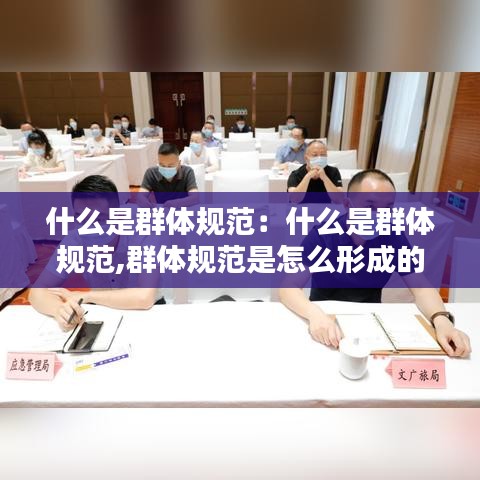 还醇返朴 第2页