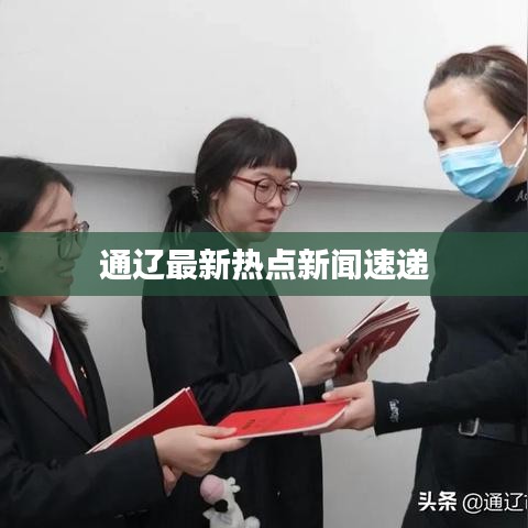 富贵凝香 第2页