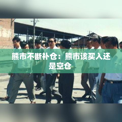 艰苦朴素 第2页