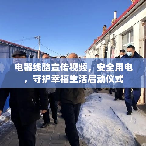 千斤顶 第66页