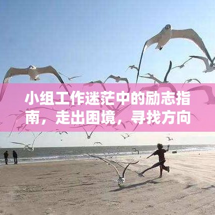 反朴归真 第2页
