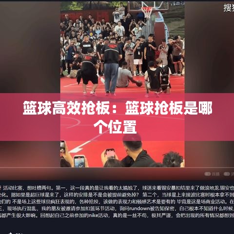 作舍道边 第2页