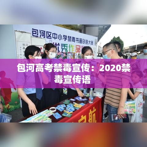 郑重其事 第2页