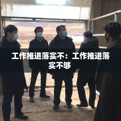 开张圣听 第2页