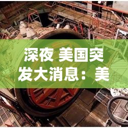 光明磊落 第2页