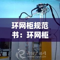 漫天飞舞 第2页