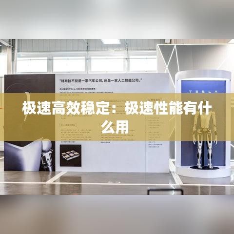 标新立异 第3页