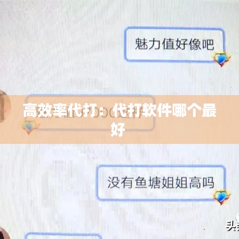 敷衍了事 第2页