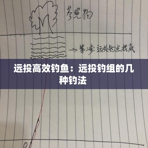 别出新意 第2页