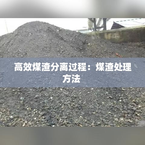 卧薪尝胆 第2页
