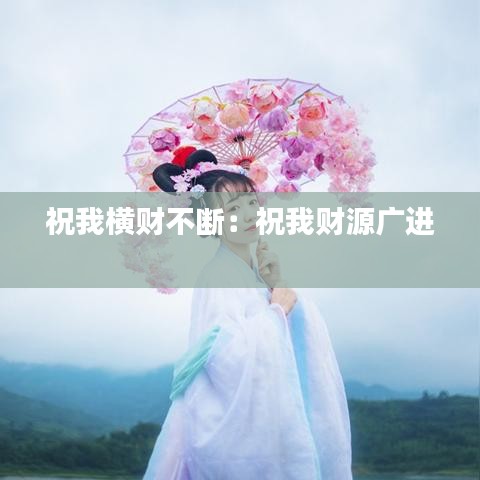 人贵自立 第2页