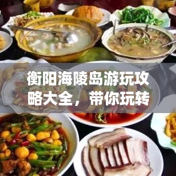 千斤顶 第59页