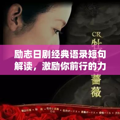 鸟之将死 第2页