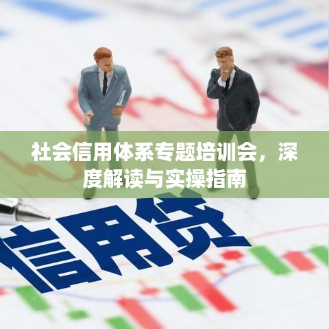 精耕细作 第2页