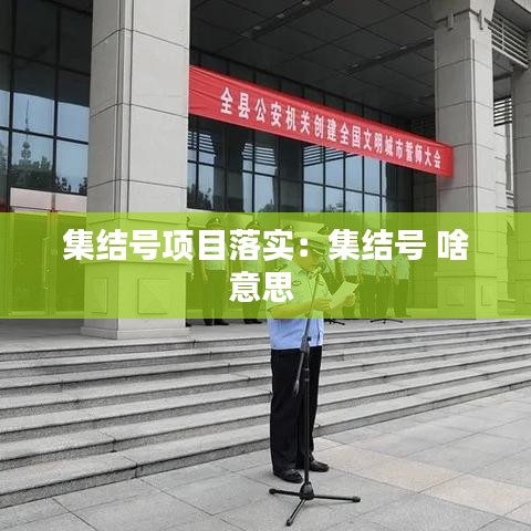 克勤克俭 第2页