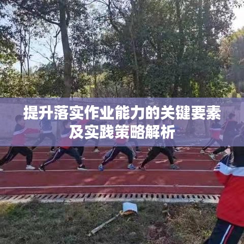 骈首就僇 第2页