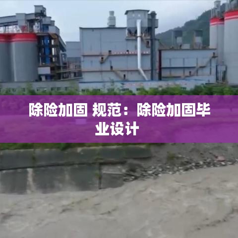 就此而别 第2页