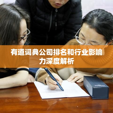 不飞则已 第2页