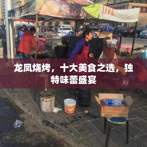 铁杵成针 第2页