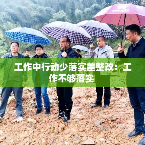 百不获一 第2页