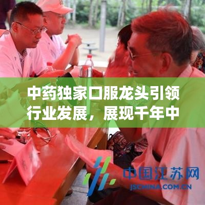 飞流直下 第2页