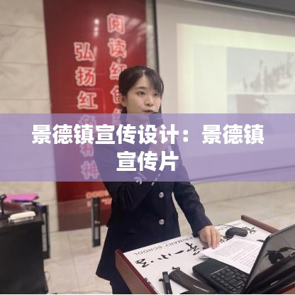 南辕北辙 第2页