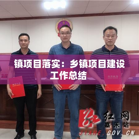 行百里者半九十 第2页