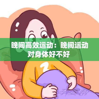 观往知来 第2页