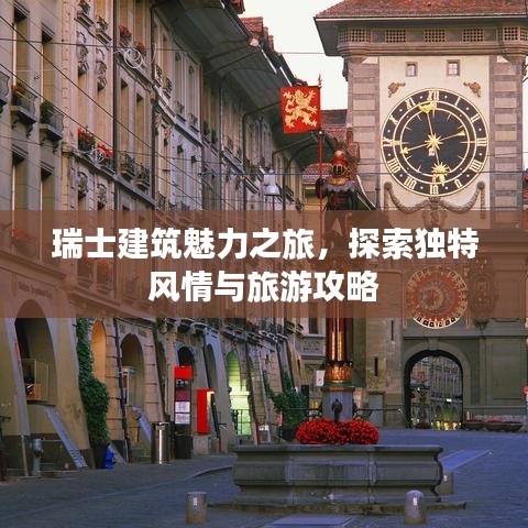 天荒地老 第2页