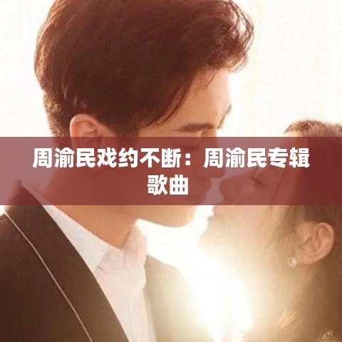 乌鸟私情 第2页