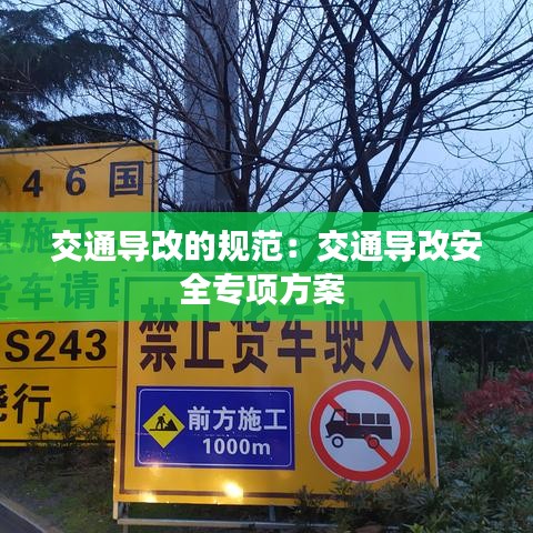 服务支持 第47页