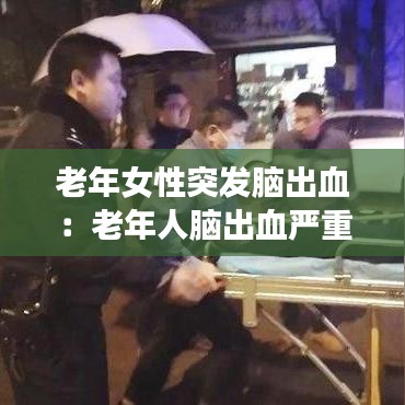 张弓拔弩 第2页