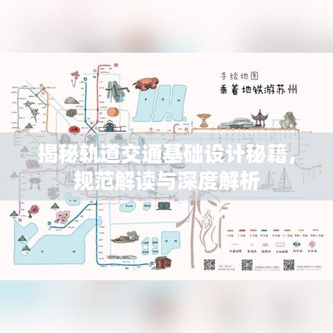 草率从事 第2页