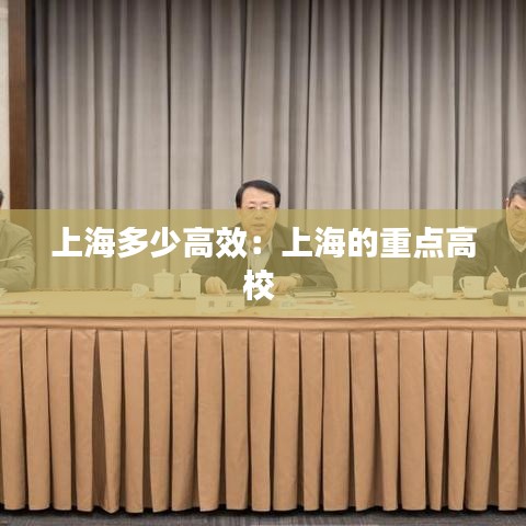 长颈鸟喙 第2页