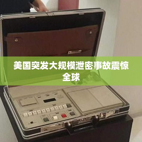 声如洪钟 第2页