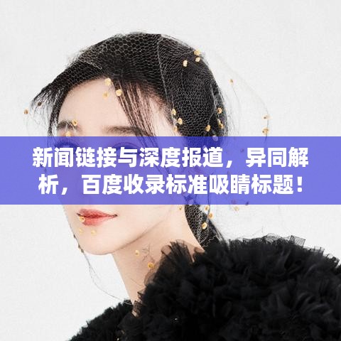 尘土飞扬 第2页