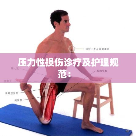 德才兼备 第2页