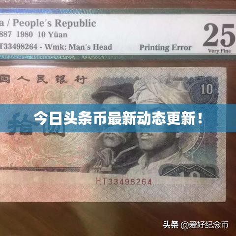 精雕细刻 第2页