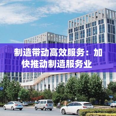 虎视眈眈 第2页